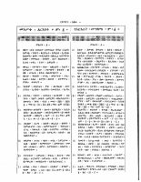 ሃይማኖተ አበው 1.pdf